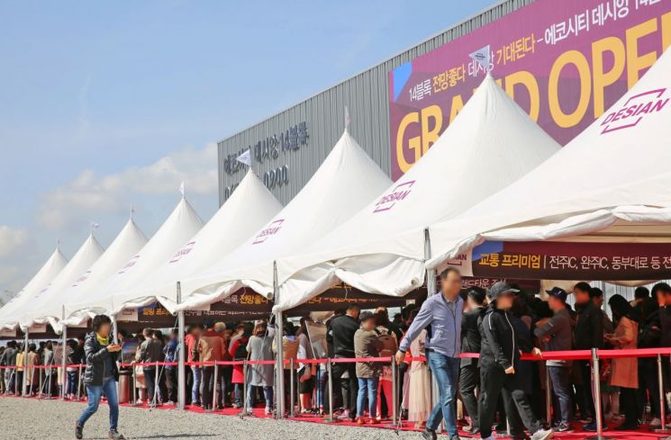 '에코시티 데시앙 14블록' 견본주택, 오픈 3일간 1만9000여명 방문