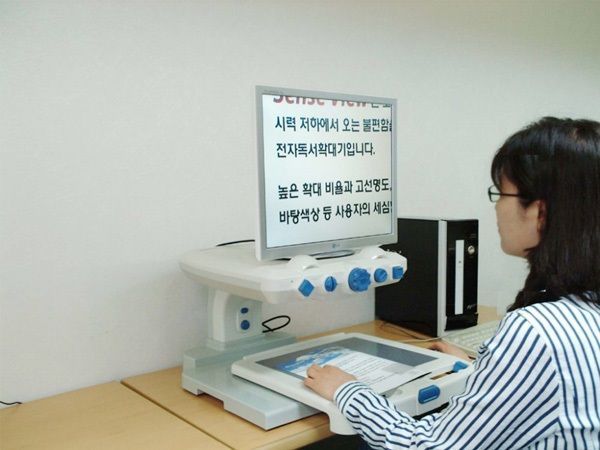 경기도, 장애인 정보통신보조기기 580대 보급