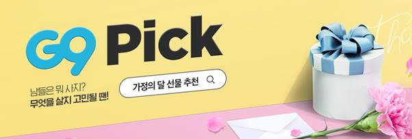 가정의달·5월 나들이, 미리미리 준비하세요(종합)