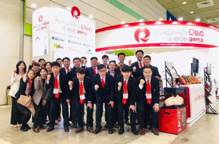 라디안큐바이오, '나라장터 엑스포' 참가…'조달시장 공략'
