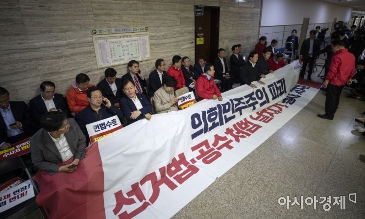 [포토] 회의실 점거 이어가는 자유한국당
