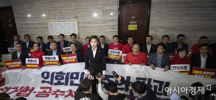 여야 4당 패스트트랙 처리 임박…한국당 "온몸으로 막겠다"