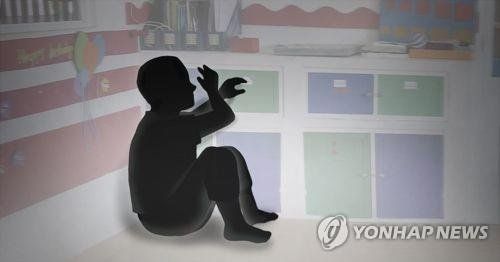 "말 안 듣는다" 6살 원생 꼬집은 보육교사…경찰 조사 중