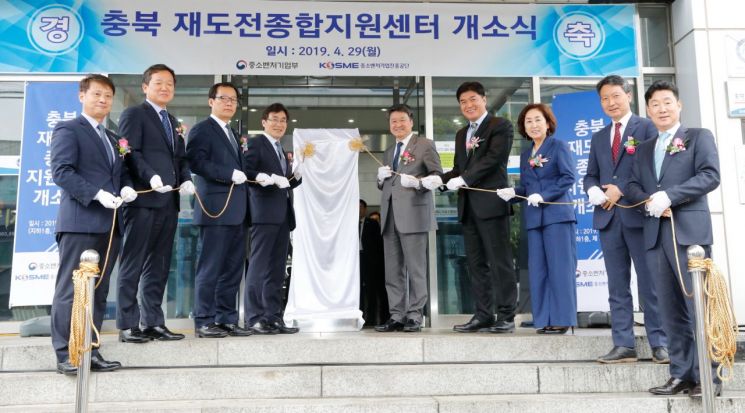 김학도 "재도전센터 역할강화"…5개 지역 추가개소
