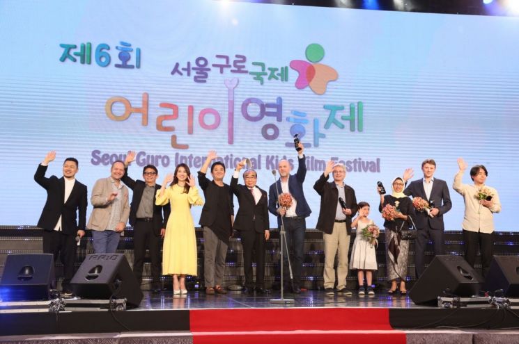 제7회 서울구로국제어린이영화제 5월9일 개막