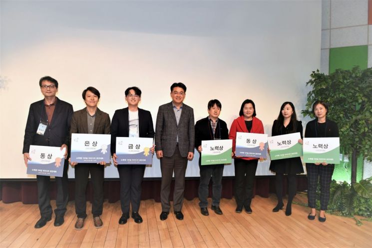 지난해 시상식