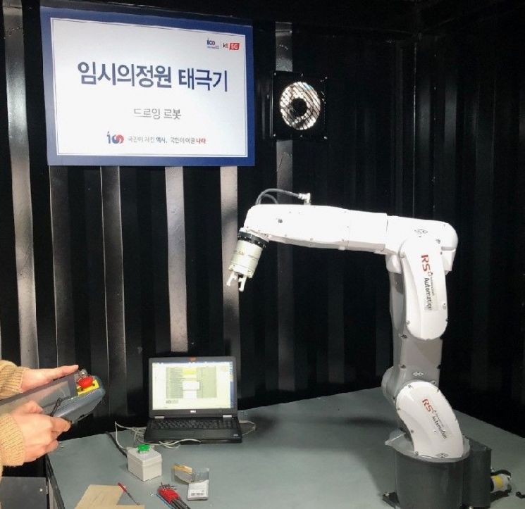 상해임시정부100주년 기념관에서 ‘임정태극기’를 구현하고 있는 알에스오토메이션의 스마트로봇.