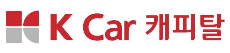K Car 캐피탈 로고(사진=케이카 제공)