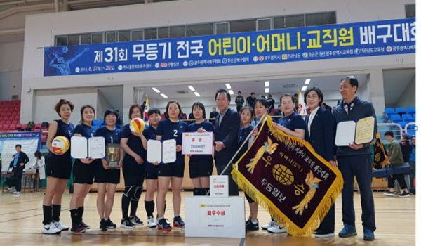 목포하당중학교 ‘제31회 전국 무등기 배구대회’ 자모부 우승