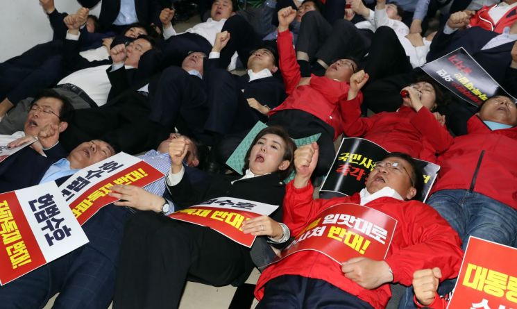 '패스트트랙 충돌' 한국당 재판, 4월 총선 이후 재개된다