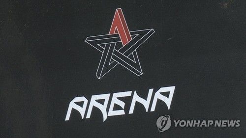 '아레나' 접대 받은 구청 공무원 6명 입건…강남·서초구청 압수수색(종합)