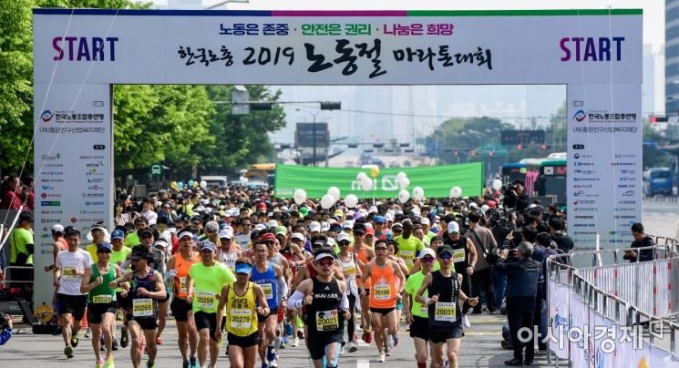 근로자의 날인 1일 서울 여의도공원 문화의마당에서 열린 '2019 노동절 마라톤 대회'에서 참가자들이 힘차게 달리고 있다./강진형 기자aymsdream@