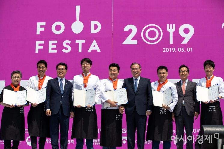 [포토]푸드페스타 선포식 개최
