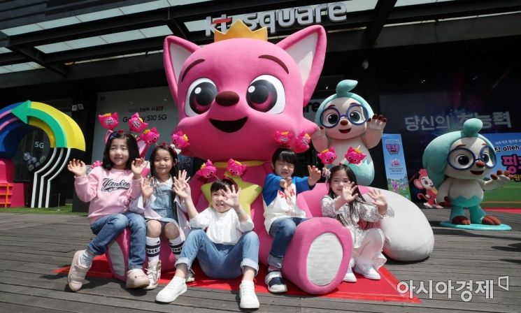 [포토] KT, 핑크퐁 원더스타 공개 행사