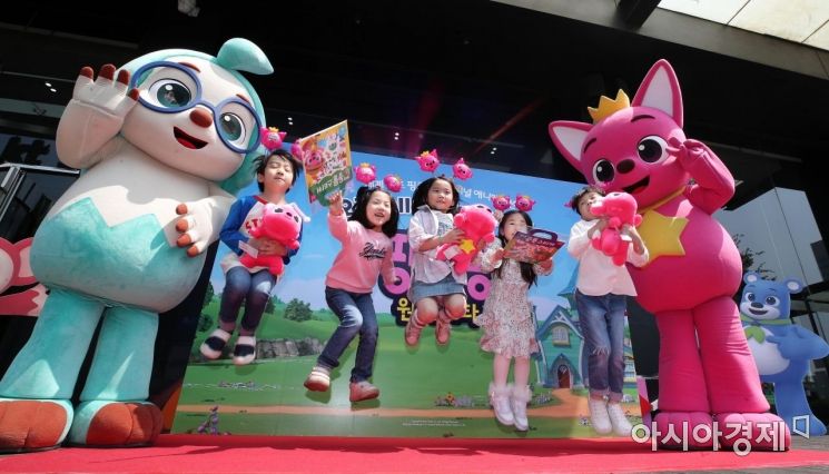 [포토] '핑크퐁 신규캐릭터와 함께'