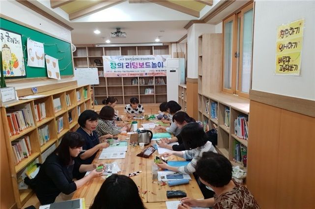 광주 서구, 행복학습센터 수강생 모집