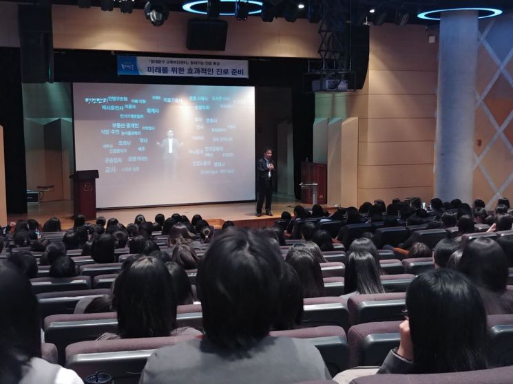 지난해 열린 ‘학교로 찾아가는 진로 특강’