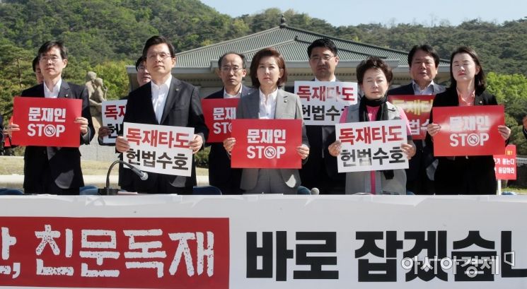한국당, 집단 삭발…전국 돌며 장외투쟁 돌입