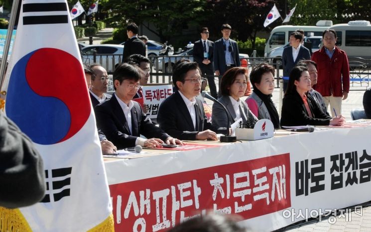 황교안 "경제가 국정우선순위 돼야…국민 분노가 靑담장 무너뜨릴 것"