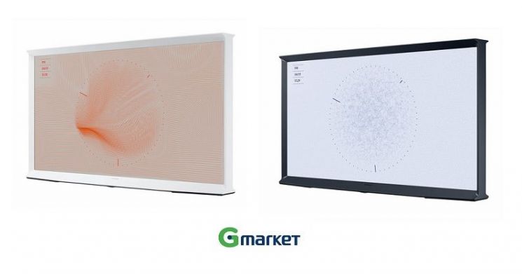 G마켓, 심미성 돋보이는 삼성 TV 2종 오픈마켓 첫 판매