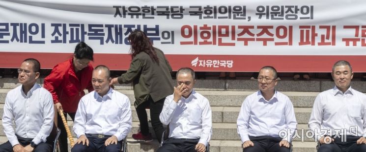 [포토] 자유한국당, 삭발식
