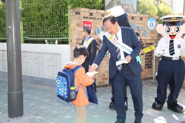 [포토]유동균 마포구청장 '초등학교 교통안전 캠페인' 펼쳐 