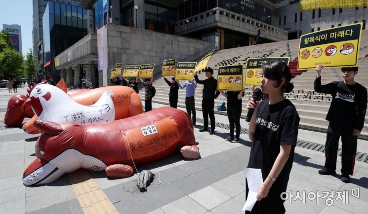 [포토] 탈육식 캠페인 벌이는 동물해방물결