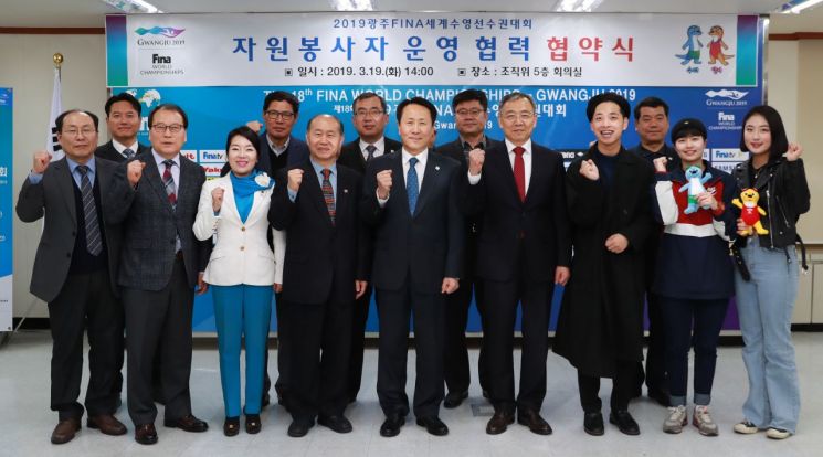 광주세계수영대회 조직위, 자원봉사자 3126명 선발