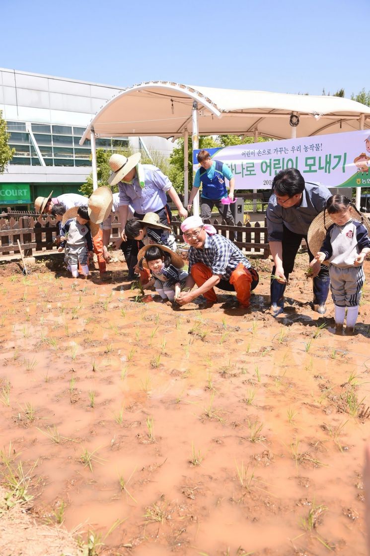 "미래의 도시농부는 바로 나"…농협유통, 어린이 농부 현장체험 학습