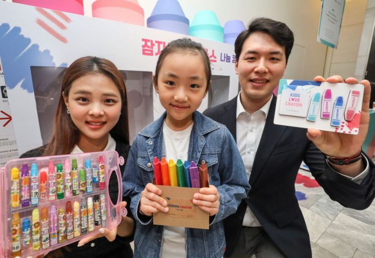 [포토]현대百 "안쓰는 크레파스, 기부하시면 사은품 드려요"