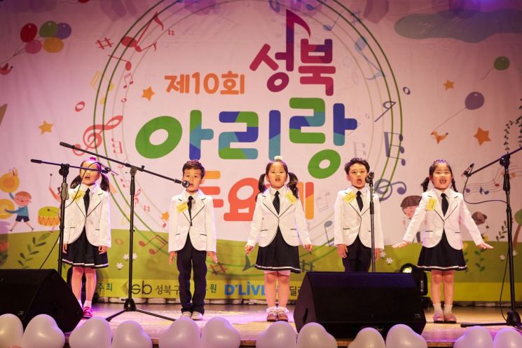 ‘제7회 어린이 친구(親區) 성북 페스티벌’ 개최