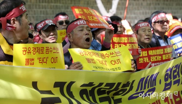 [포토] 시위하는 택시 기사들