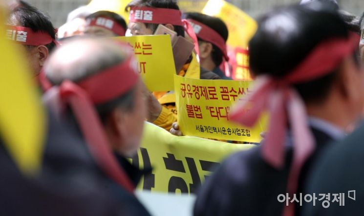 [포토] 시위하는 서울개인택시조합원들