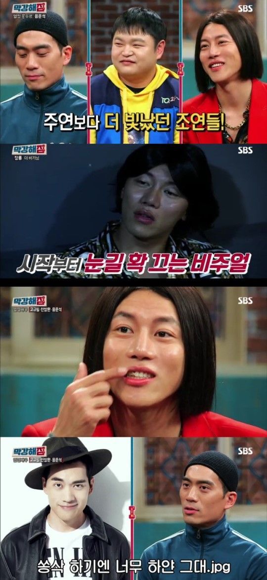 '가로채널' 안창환 "태국인 쏭삭 역할 위해 목소리 바꾸고 태닝했다"