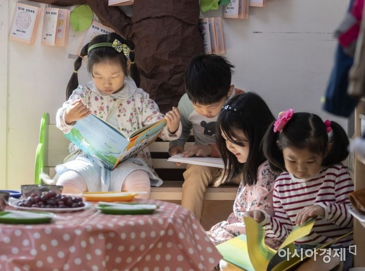 [포토] 독서하는 유치원생