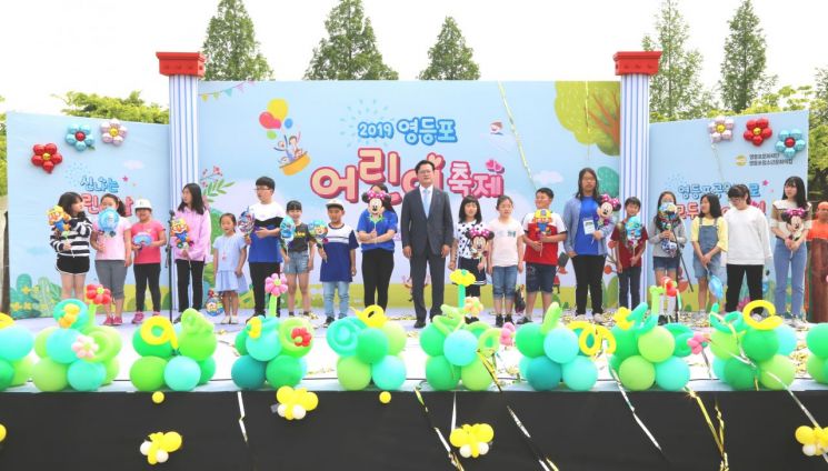 [포토]채현일 영등포구청장, 어린이들과 함께 '어린이날 노래' 합창