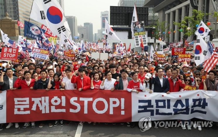 [종합]“한국당 해산하라” vs “조작된 여론” 한국당 해산 촛불집회 열려