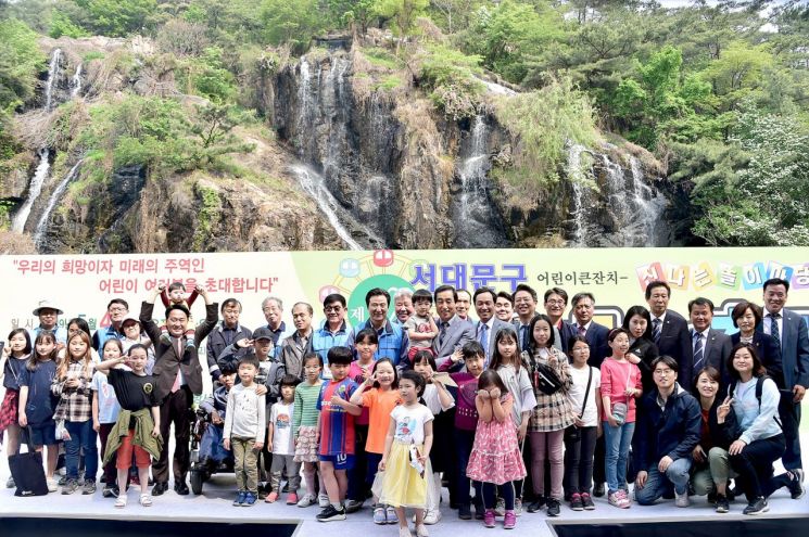 '서대문구 어린이축제' 12년째 어린이들에게 웃음과 행복 선물