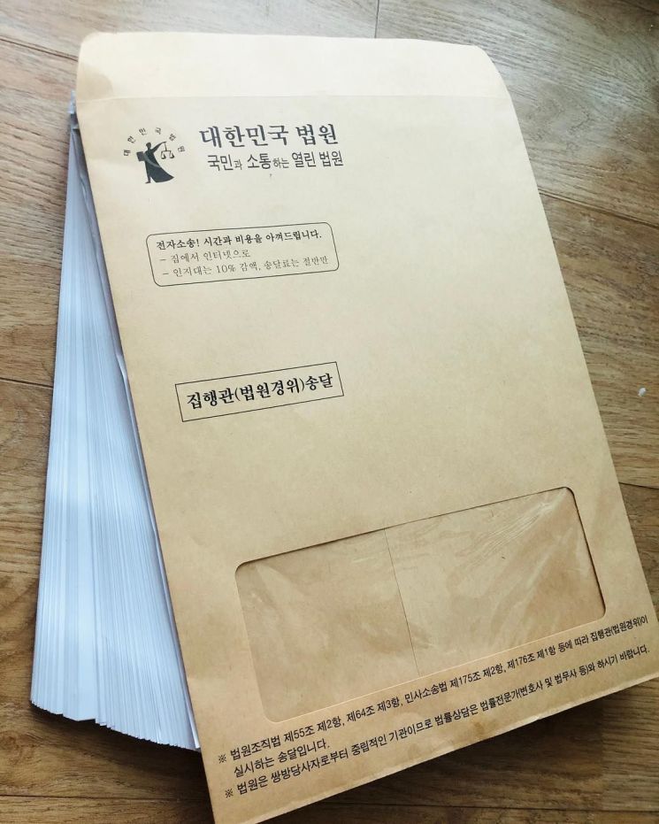 한 소비자가 임블리 측으로부터 받은 방해금지가처분신청서 / 사진 = A씨가 운영하는 인스타그램