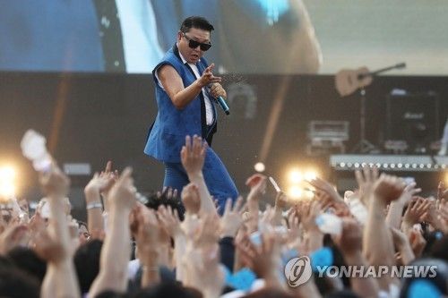 작년 8월3일 열린 싸이의 흠뻑쇼 / 사진 = 연합뉴스