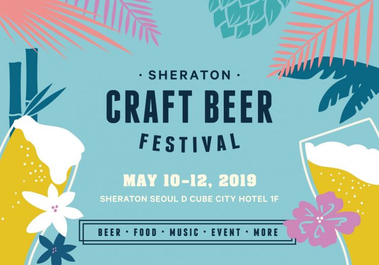 "1인 가구도, 대가족도 '호텔'로 모여라"…가정의 달 프로모션 '풍성'