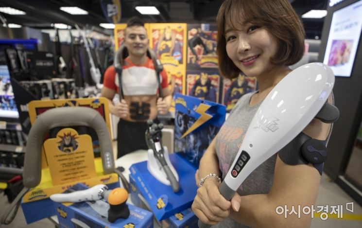 [포토] '안마기의 대중화 선언'