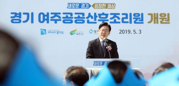 경기도 최초 '공공산후조리원' 여주에 문열어
