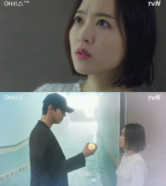 '어비스' 박보영·안효섭, 새 얼굴로 부활한 두 남녀…첫방부터 강렬 