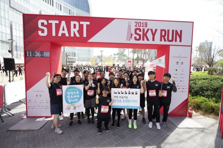 롯데멤버스, '월드타워 수직마라톤 대회'로 모은 엘포인트 기부