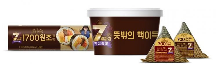 700원 삼각김밥·1천원대 샐러드…편의점도 '최저가 전쟁'