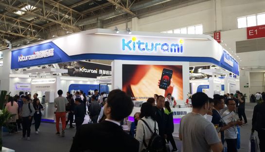 귀뚜라미, 中 냉난방 전시회 참가…"친환경 고효율 기술"