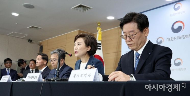 [포토] 3차 신규택지 발표하는 김현미 장관