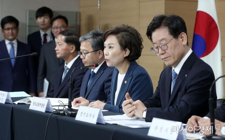 [포토] 3차 신규택지 추진계획 발표하는 김현미 장관