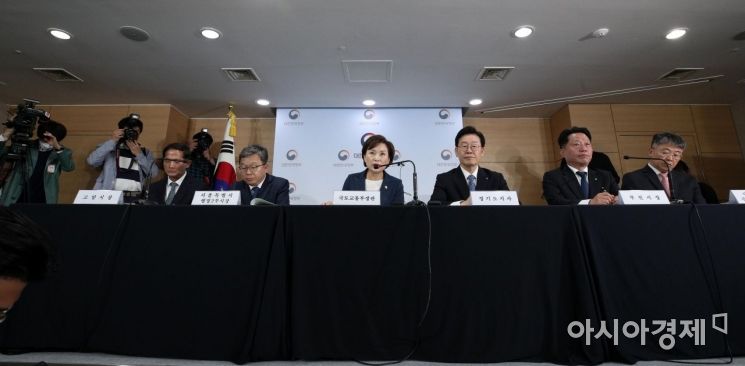 [전문] 김현미 국토교통부 장관, 3차 수도권 주택 공급 계획 브리핑